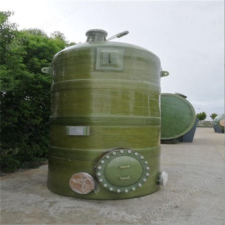 污水处理 立式卧式 100吨玻璃钢储存罐 盐酸罐 液碱罐