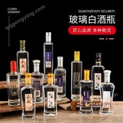 连云港酒瓶厂家 全国出售白酒瓶 规格多样 款式多样