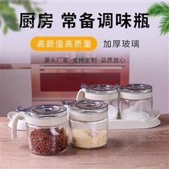 密封玻璃储物罐 厨房家用食盐味精调料瓶 茶叶盒佐料罐套装