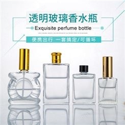 50ml香水玻璃瓶 豪杰玻璃制品 供应高品质香水瓶 货源足