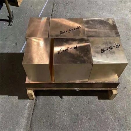 进口NGK铍青铜棒 C17200铍铜棒C17500 铍青铜板 片 箔 带QBE2.0
