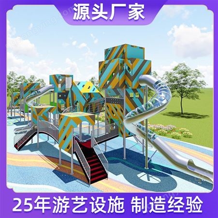 梦乐玩具大型攀爬螺旋户外组合不锈钢滑梯幼儿儿童室内游乐设施