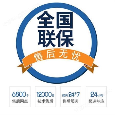 Rinnai中国售后服务总部电话24小时客服热线报修查询