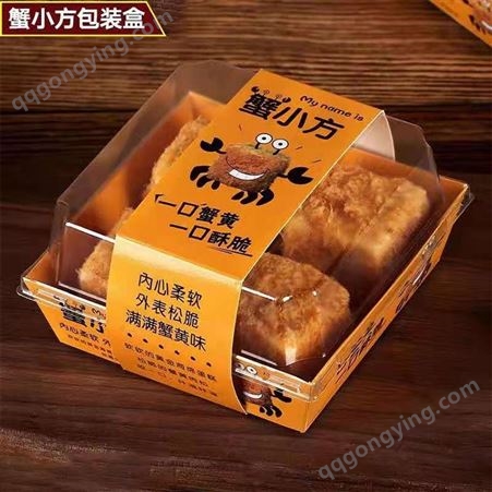 食品包装盒 提拉米苏包装盒 蛋糕盒定制 现货批发
