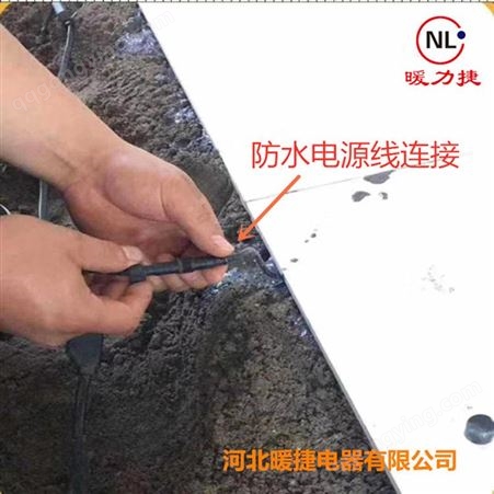 沧州暖力捷地砖发热模块 电地暖模块80*80质量保证