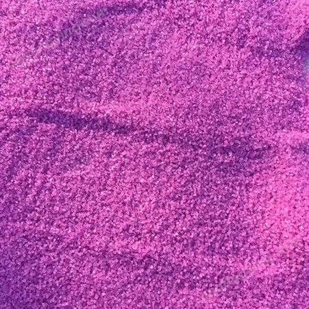 石诚批发彩砂-烧结砂-真石漆粉色色彩砂装饰彩砂 厂家直供
