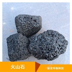园林景观火山石 北京质量轻火山石厂家