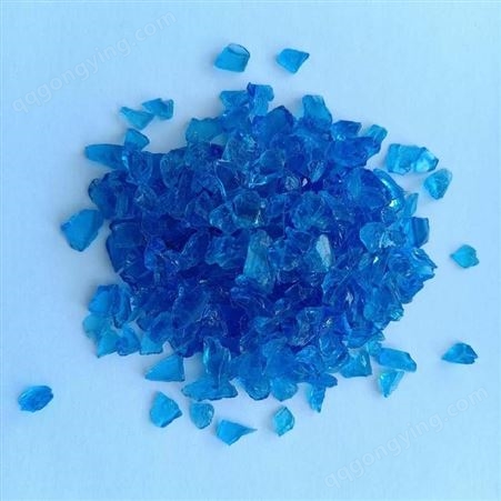 石诚矿产直供玻璃砂-海蓝玻璃砂4-6mm-水族玻璃砂