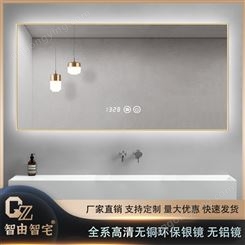 智能镜子触摸屏壁挂led浴室镜卫生间厕所卫浴镜子带灯镜挂墙