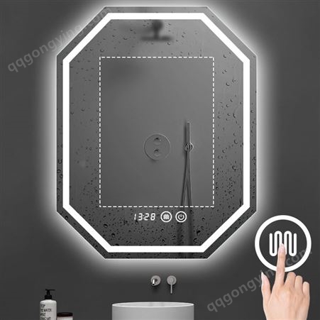 挂墙式防雾led带灯浴室镜可定制 卫生间智能镜 智由智宅 阜宁生产镜子