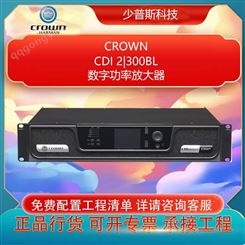 CROWN  CDi 2|300BL 双通道数字功放 全新行货