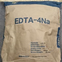 edta四钠 乙二胺四乙酸四钠 软化剂 生裕化工可定制
