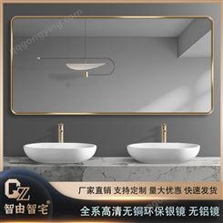带灯壁挂浴室镜 铝合金边框卫浴镜 智由智宅 泉州质优价廉