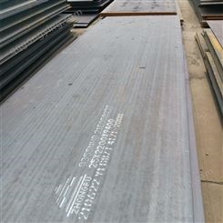 q355nhb耐候钢板不易生锈 20毫米大气腐蚀结构用板材