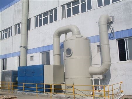 工业废气臭气处理设备 废气治理装置设备