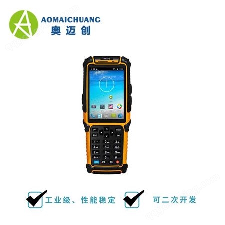 A-PE900手持便携高频读写器_NFC读写公交刷卡_双协议高频NFC手持机