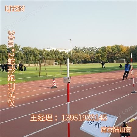 跑步比赛计时器体质测试仪3000米跑测试设备3000米计时设备跑步计时系统跑步计时计圈器材