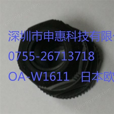 供应日本原装OHM欧姆电缆夹套OA-W1613