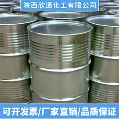 石油醚 国标60-90 萃取剂 溶剂油供应 工业级油脂处理
