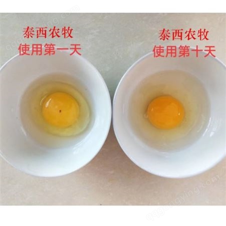 发酵辣椒粕 乳化均衡油脂粉