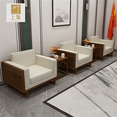 新中式酒店会议室洽谈办公沙发组合现代简约家具生产