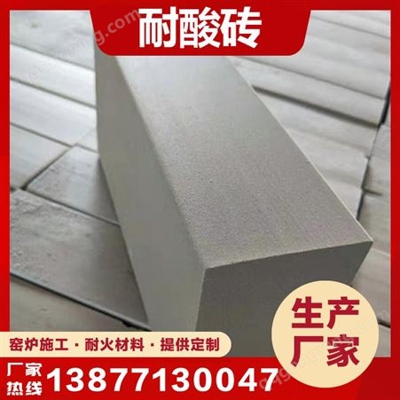 防腐耐酸砖 酸性化工行业用 耐酸防腐蚀 各种厚度尺寸定制
