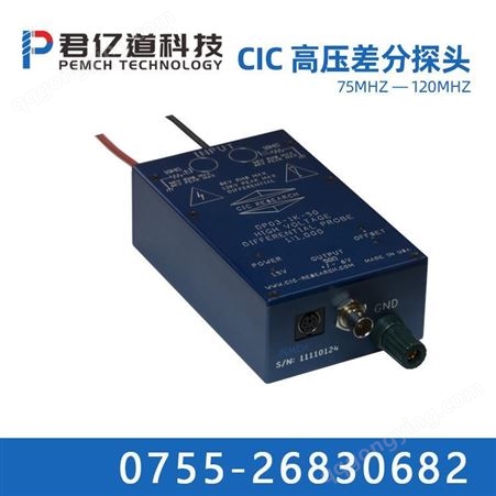 高压差分探头 CIC高压差分探头 CIC Research