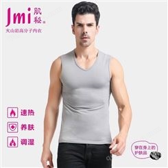 JMI保暖内衣 透气  吸湿排汗 抑菌 色度牢 改善皮肤 柔软舒适 秋冬