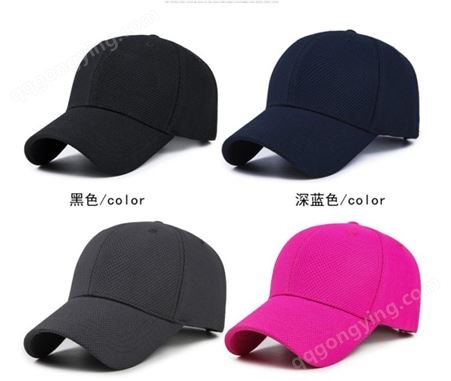北京棉质帽子定制棒球帽旅游帽定做广告帽logo订制印花绣花