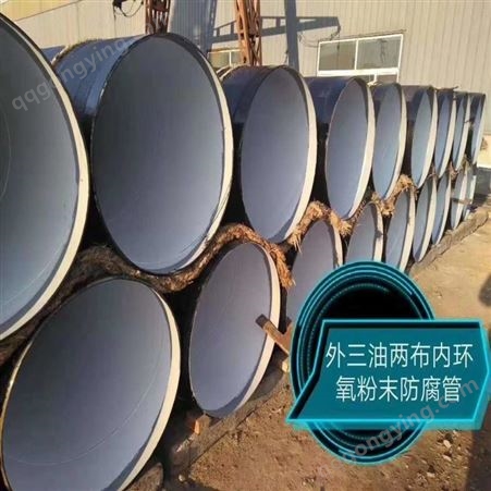 天津机械工业用钢管 石油 地质砖探用钢管 容器钢管 天津迈拓 厂家
