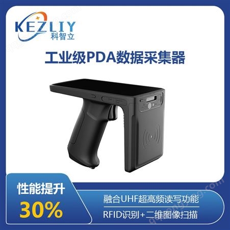 工业级盘点PDA手持终端 UHF超高频RFID手持数据采集器