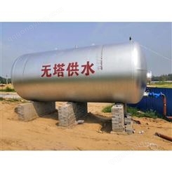吴江 全自动家用小型无塔供水设备 20立方无塔供水水罐 压力罐
