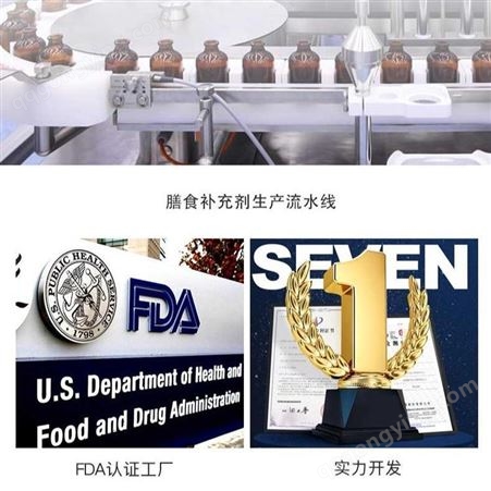 养胃粉批发价格厂家 OEM贴牌美国进口食品级 OEM35