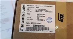 STM32F051R8T6 嵌入式处理器和控制器 微控制器MCU STM现货出售
