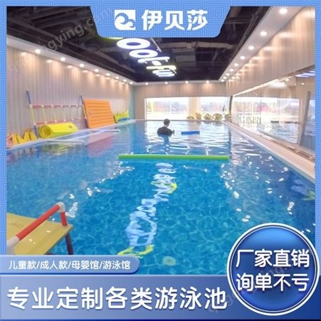 湖北仙桃五星级酒店泳池尺寸-装配式泳池价格-私人10米恒温游泳池的造价
