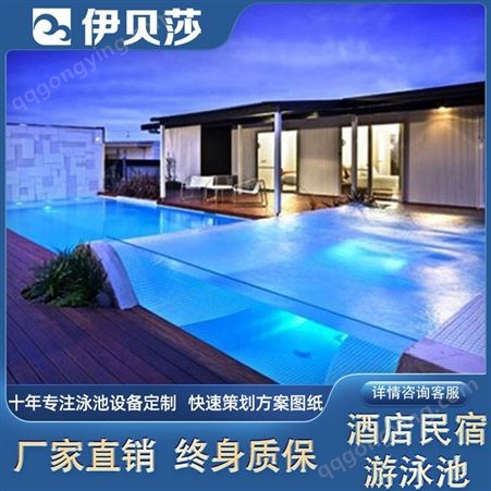 重庆梁平亲子游泳池-亚克力游泳池-玻璃游泳池-大型游泳池-伊贝莎