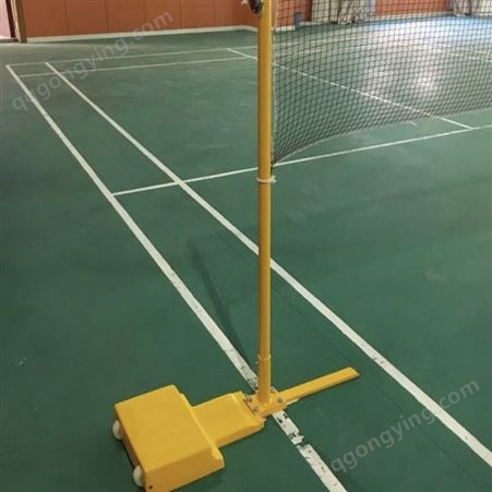 铸铁羽毛球架标准移动式羽毛球柱网架便携式训练网球柱子室外比赛
