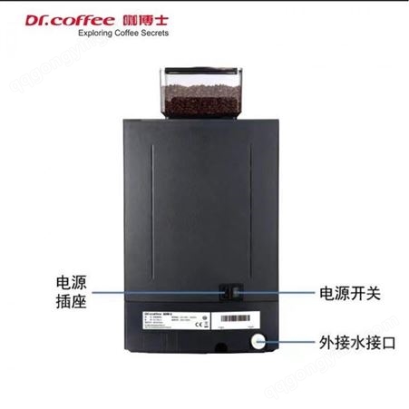 Dr.coffee咖博士F11全自动咖啡机电动磨豆萃取一体机商用