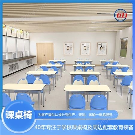 辅导班学校食堂升降不锈钢桌椅巨力家具批发定制
