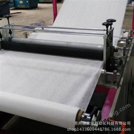 超声波分切机 厂家供应超声波毛巾布分切机 卧式超声波分条机