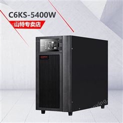 UPS不间断电源C6KS 5400W在线式电脑服务器监控应急备用