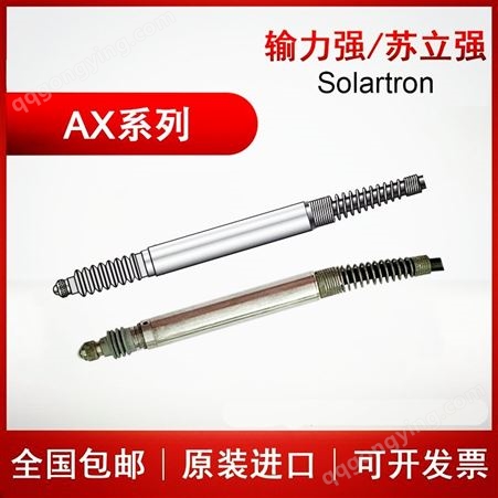 solartron AX/0.25/S 925694 位移传感器