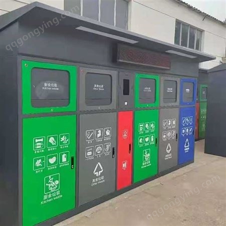 垃圾分类收集屋 分类垃圾亭 欢迎来电详询 环保垃圾屋 质量可靠