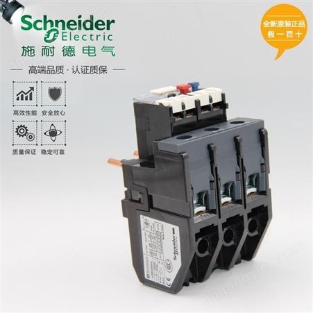 施耐德热过载继电器 LRD01C 热继电器0.1-0.16A