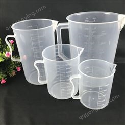 供应塑料量杯带刻度塑料杯奶茶杯实验室家用烘焙工具