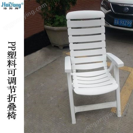供应进口PP塑料折叠椅 户外扶手椅 私家花园休闲椅
