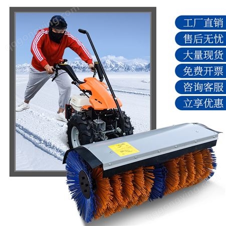 手推式扫雪机小型手扶清雪机全齿轮道路抛雪车神器大型座驾除雪机