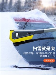 汽车除雪铲刮雪神器车用除霜铲车窗挡风玻璃除冰铲子扫雪工具车刷