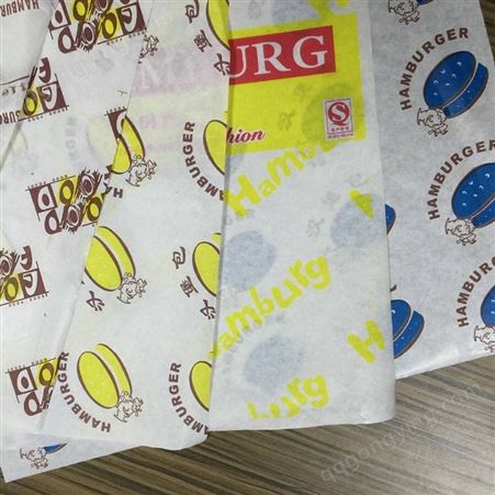 贝奇力 面包汉堡包装纸 一次性防油食品托盘纸餐盘三明治烘培纸