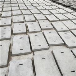 郑州水泥盖板价格 检查井盖板厂家 尼鸿直销盖板